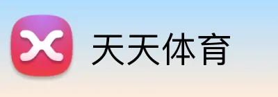 天天体育 logo