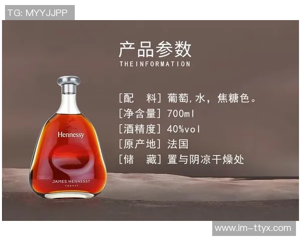 詹姆斯携手轩尼诗品牌宣布将个人天赋与白兰地完美结合